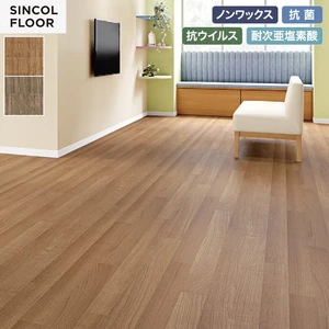 【個人様向け】長尺シート シンコール セラピア フィット トラベルオーク 182cm巾 2.0mm厚
