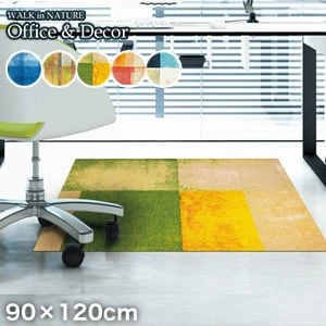 KLEEN-TEX オフィス用デザインマット Office & Decor Gradation グラデーション 90×120cm