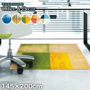KLEEN-TEX オフィス用デザインマット Office & Decor Gradation グラデーション 145×200cm