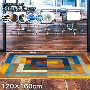 KLEEN-TEX オフィス用デザインマット Office & Decor Geometric ジオメトリック 120×160cm