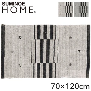 スミノエ ラグマット HOME NOM-101 70×120cm