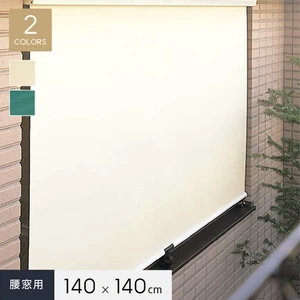 穴あけ不要で簡単施工! ホームウイング ラピード 腰窓タイプ 140×140cm