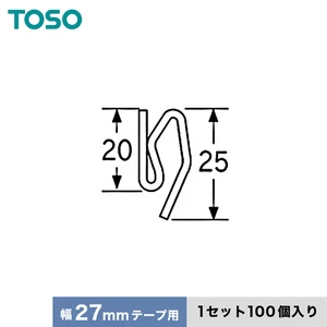 TOSO カーテンDIY用品 プリーツフック A20×1 100個