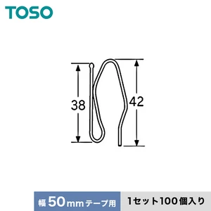 TOSO カーテンDIY用品 プリーツフック A36×1N 100個