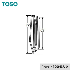 TOSO カーテンDIY用品 プリーツフック A60×3 100個