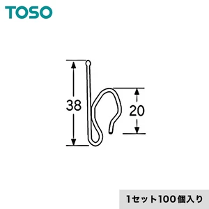 TOSO カーテンDIY用品 プリーツフック B36×1N 100個