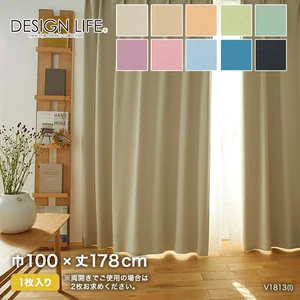 カーテン 既製サイズ スミノエ DESIGNLIFE PRIME2(プライム2) 巾100×丈178cm