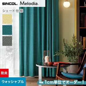 シェードカーテン ローマンシェード シンコール Melodia メロディア ML3008～3010