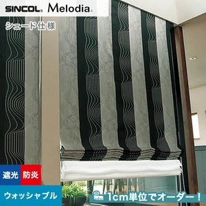 シェードカーテン ローマンシェード シンコール Melodia メロディア ML3034