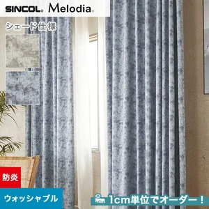 シェードカーテン ローマンシェード シンコール Melodia メロディア ML3077・3078