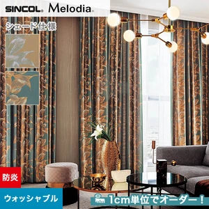 シェードカーテン ローマンシェード シンコール Melodia メロディア ML3143・3144