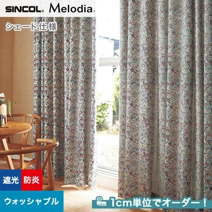 シェードカーテン ローマンシェード シンコール Melodia メロディア ML3207