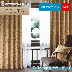 オーダーカーテン 川島織物セルコン FELTA (フェルタ) FT6254