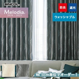 オーダーカーテン シンコール Melodia （メロディア） ML3029～3030