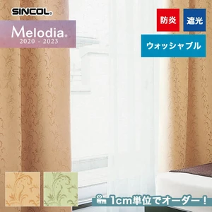 オーダーカーテン シンコール Melodia （メロディア） ML3427～3428