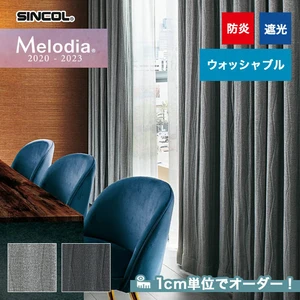 オーダーカーテン シンコール Melodia （メロディア） ML3444～3445