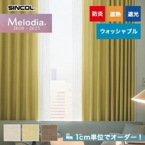 オーダーカーテン シンコール Melodia （メロディア） ML3489～3491