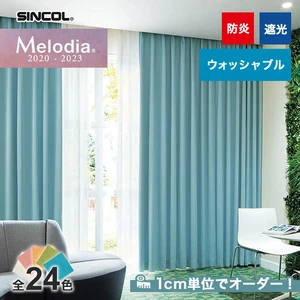 オーダーカーテン シンコール Melodia （メロディア） ML3511～3534