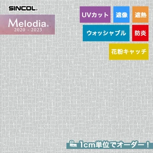 オーダーカーテン シンコール Melodia （メロディア） ML3675