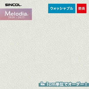 オーダーカーテン シンコール Melodia （メロディア） ML3681