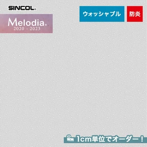 オーダーカーテン シンコール Melodia （メロディア） ML3682