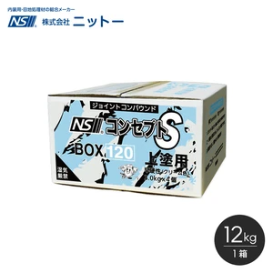 パテ 上塗パテ ニットー NS コンセプトS120 12kg/箱(3kg×4)