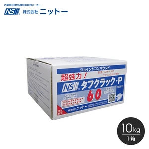 パテ 下塗パテ ニットー タフクラック・P 10kg/箱(2.5kg×4)