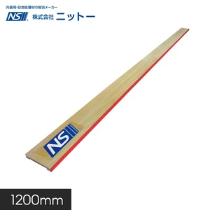 ニットー クロスカット用 NS定規 1200mm