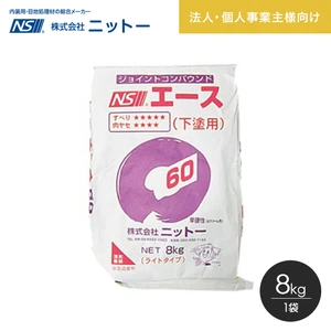 パテ 下塗パテ ニットー NS エース（60/90） 8kg/袋