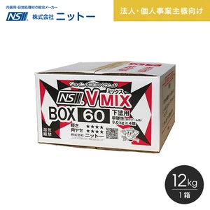 パテ 下塗パテ ニットー NS V MIX60 12kg/箱(3kg×4) 