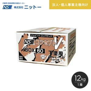 パテ 下塗パテ ニットー NS コンセプトV（60/120） 12kg/箱(3kg×4)