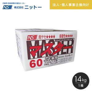 パテ 上下兼用パテ ニットー NS マスター 14kg/箱(3.5kg×4)