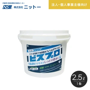 パテ ビス頭用 ペーストタイプ ニットー ビスプロ 2.5L/缶