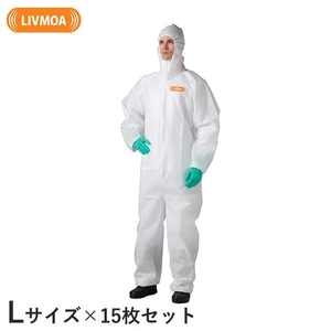 東レ 高通気タイプ化学防護服 リブモア(LIVMOA3000) Lサイズ お得な15枚セット