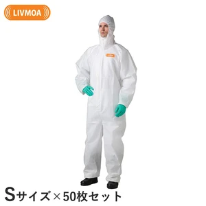 東レ 高通気タイプ化学防護服 リブモア(LIVMOA3000) Sサイズ お得な50枚セット