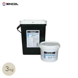 シンコール ビニル床材用 ゴム系ラテックス形接着剤 SG-20 3kg