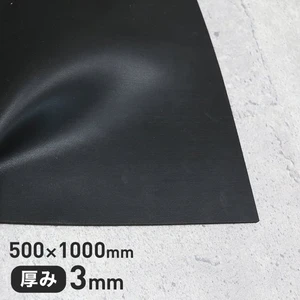 粘着剤付きマイクロセルポリマーシート ソフト（難燃） 3mm厚 500×1000mm