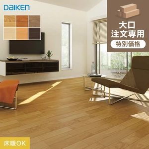 【大口注文】DAIKEN(ダイケン) WPC床材 エクオスファインII (床暖房対応) 1坪