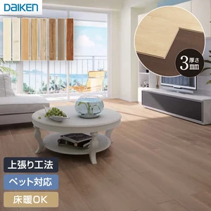 DAIKEN イエリアフロア3T セレクト プレミアムウッド柄（ペット対応） 床暖 1坪