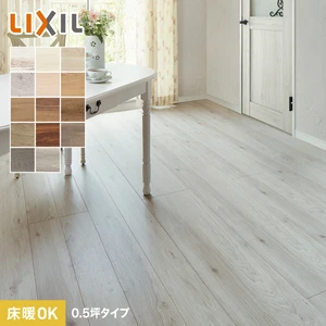 LIXIL ラシッサDフロアアース 木目タイプ [151] DE-2B (床暖房対応) 0.5坪