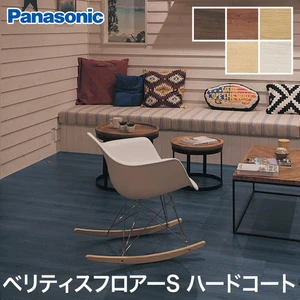 Panasonic ベリティスフロアーS ハードコートトータルコーディネート柄 303㎜幅 <床暖房対応> 1坪