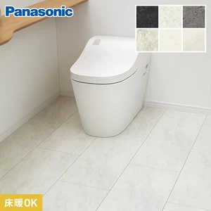 Panasonic アーキスペックフロアーS 石目サニタリーA (床暖) 0.5坪