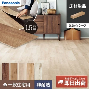 【即日出荷】 パナソニック ウスイータ 1.5mm厚 非耐熱 単品