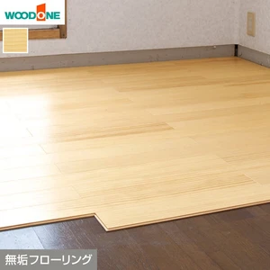 無垢フローリング ウッドワン ピノアース 6mm 自然塗料クリア色 1坪