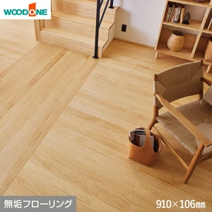 無垢フローリング ウッドワン ピノアース足感フロアうづくり UH 3尺 幅106