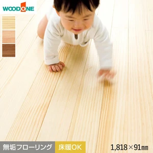 無垢フローリング ウッドワン ピノアース(床暖房対応) レギュラー塗装 6尺タイプ 1坪