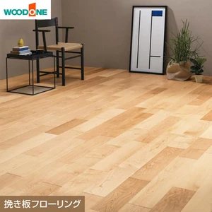 フローリング ウッドワン コンビット 挽板3.0 ハードメープル 1坪