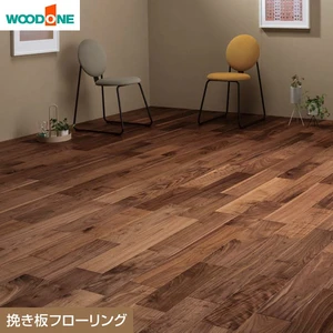 フローリング ウッドワン コンビット 挽板3.0 ウォールナット 1坪