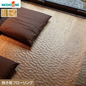 フローリング ウッドワン コンビットモノ 挽板3.0 足感フロア