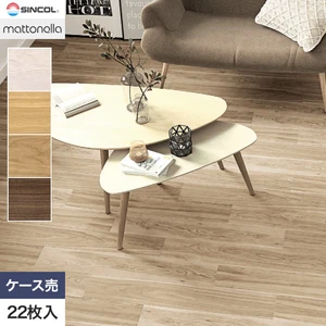 置き敷フロアタイル シンコール 152.4×914.4×3.0mm 22枚入